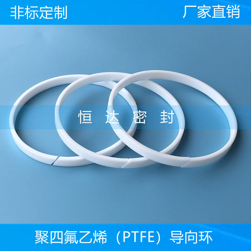 厂家直销POM尼龙垫片挡圈垫圈油缸油封气缸导向环UPE耐磨环密封圈