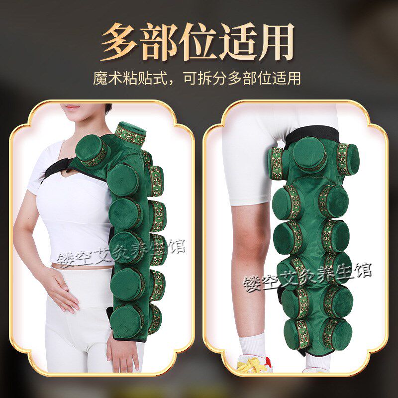 镂空手臂腿部艾灸盒随身灸家用无烟随身灸胳膊艾灸仪器温灸罐热敷