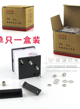 99C1型99C1-V指针式直流电压表DC10V 20V 30V 50V 100V 250V 300V