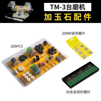 全力道台磨机多功能小型电动台式砂轮机切割打磨雕刻打孔抛光工具
