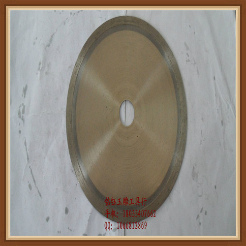 6寸/8寸/10寸/12寸/14鑽石金剛石鋸片/無齒/無牙/切機鋸片/切割片