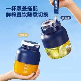 果汁机迷你电动运动果汁机 网红大容量吨吨桶碎冰榨汁杯无线便携式