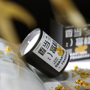 文创香薰蜡烛耐烧创意高级桂花香氛女生礼物生日大罐许愿香熏