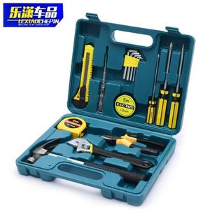 家用五金16件套工具箱 车载应急工具包 12件套组合8件套9件套现货