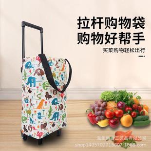 厂家直销旅游露营车拉杆包折叠手拉车买菜小拉车家用拖轮包小拉车