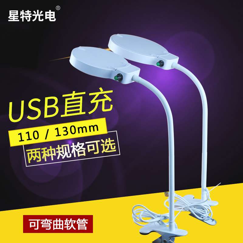源头工厂8813新款桌面带LED灯36个环形灯130mm镜片夹式软管放大镜