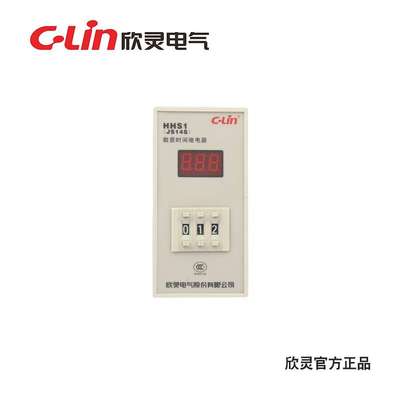 欣灵JS14S 数显时间继电器 9.99S DC24V 二组通电延时 清零 暂停