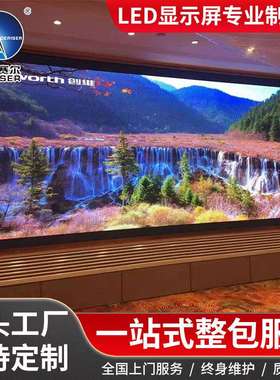LED display screen led室内LED Transparent DisplayP3广告屏幕