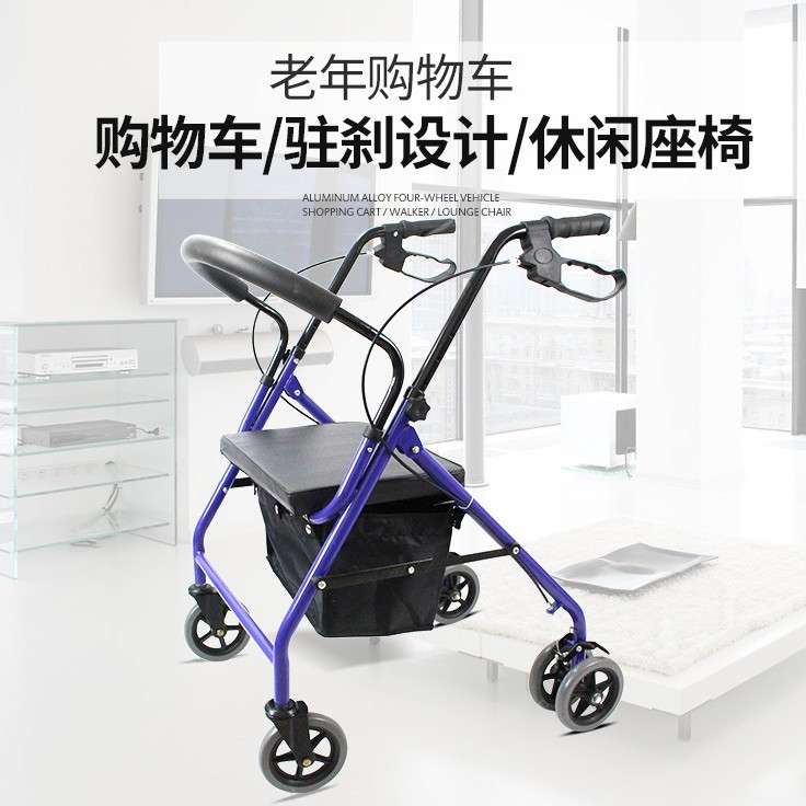 买菜车小拉车老年手推车可推可坐老人可折叠助步车四轮购物代步车
