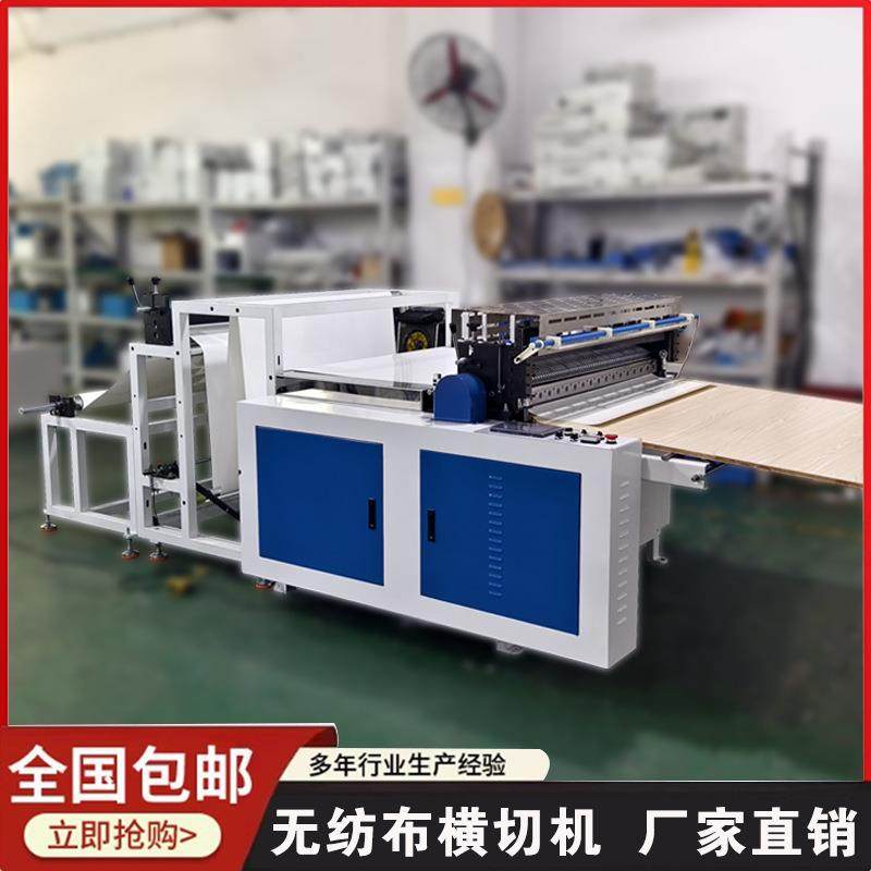 无纺布自动横切机高精度卷筒材料切片机伺服定长纸塑复合分切,机械设备,电子产品制造设备,淘宝优惠券,粉丝福利购,淘宝优惠卷