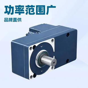 迈力源头工厂直流无刷电机L型中实齿轮箱15W至400W直角L型质保1年