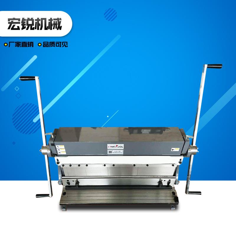 滕州厂家305三用机多功能剪折卷三用机卷板组合机欢迎咨询