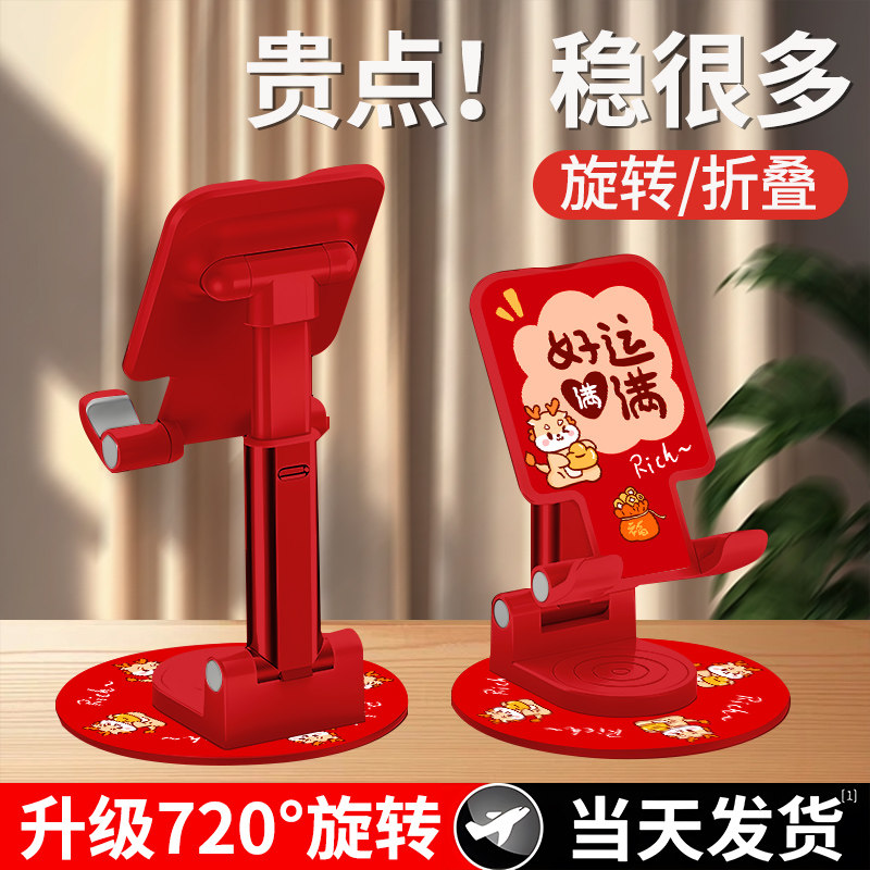 桌面旋转折叠升降支架随身便携图片