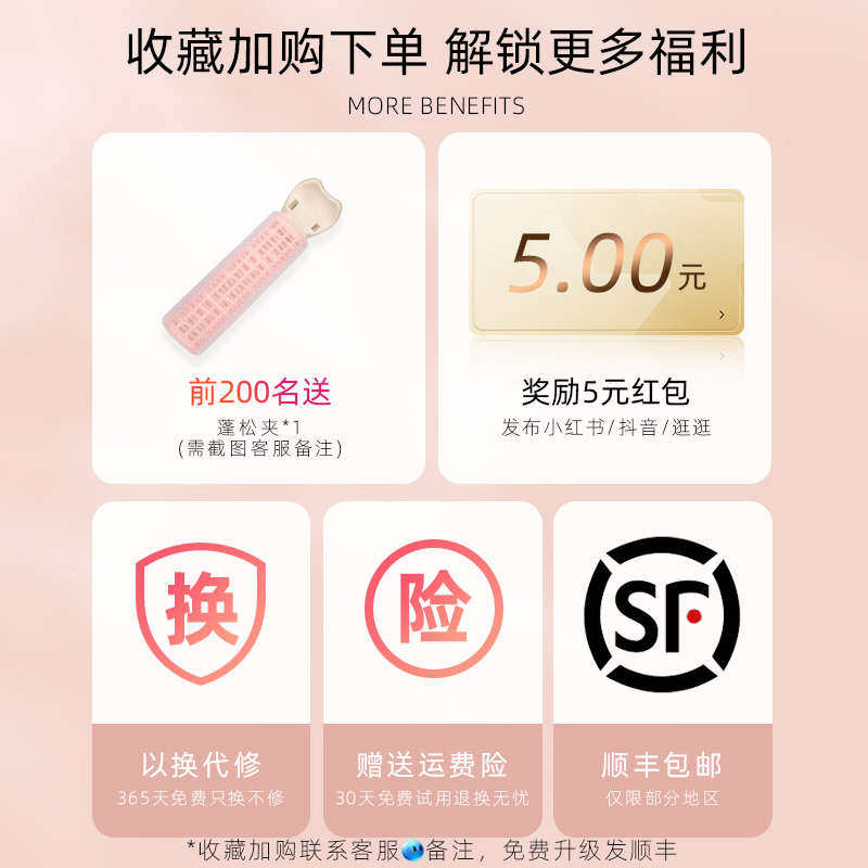 玉米烫夹板头发蓬松夹垫发根神器高颅顶玉米须小号迷你mini卷发棒,个人护理/保健/按摩器材,卷/直发器,淘宝优惠券,粉丝福利购,淘宝优惠卷