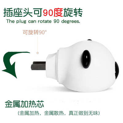 皎洁电热蚊香液家用插电式大瓶容量装80ml驱蚊液多规格组合补充液