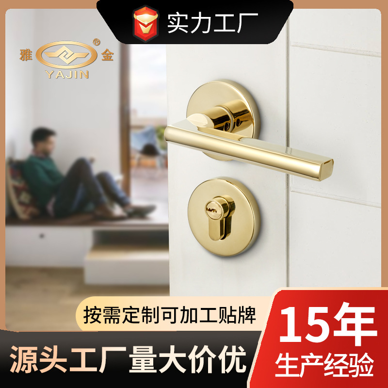室内木门轻奢金色分体锁PVD锌合金静音锁具卧室静音通用型房门锁