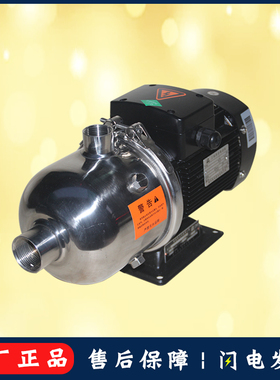 杭州南方泵CHL2/4/8/12/15/20南方水泵卧式多级离心泵不锈钢增压