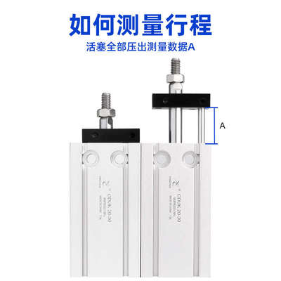 星辰气动CDUK/CUK6-10/16-20/25/32-30/40/50D不旋转自由安装气缸