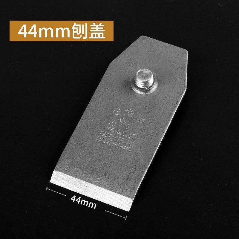 金兔牌木工刨子贴钢刨刀刀片焊缝钢刨刃 刨盖手工刨刨铁385144mm