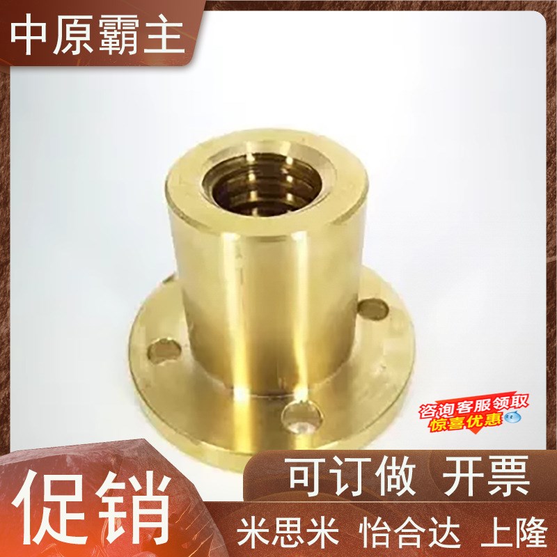 螺帽LJL71/72/76/77/81/61/62/86/87/88/82-D12/D14/D16/D20/D25