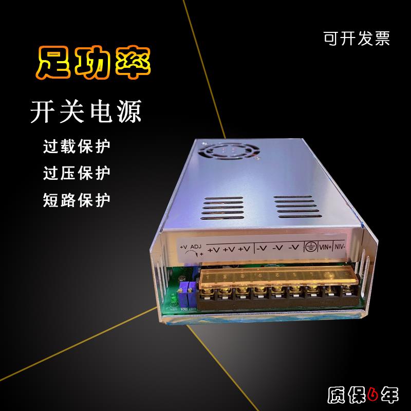 明伟SD-350B-24开关电源ABCD直流转直流SD-100/500W隔离12V24V48V