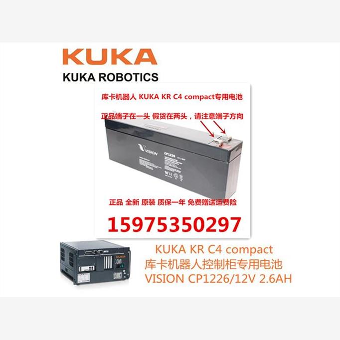 全新原装库卡工业机器人