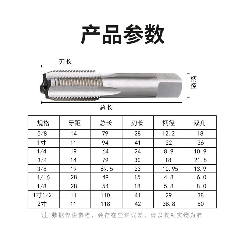 管螺纹丝锥水管螺纹角阀龙头修复工具开丝器4/6分G1/2g3/41寸丝攻