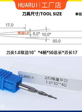 锥度铣刀4柄斜度30度10度15度20度钨钢铝合金数控雕刻倒角立铣刀