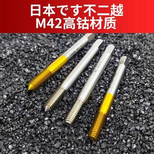 含钴铝用挤压丝锥短牙无屑挤牙镀钛不锈钢丝攻M1.6M2.5M3.5M4