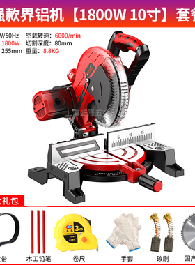 锯铝机10寸高精度界铝机多功能型材切割机铝材45切角机255皮带