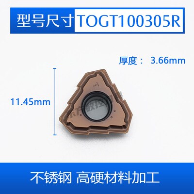 togt深孔钻刀片伊斯卡枪钻logt特固克泰珂洛zsgt导条钻头npmt刀粒