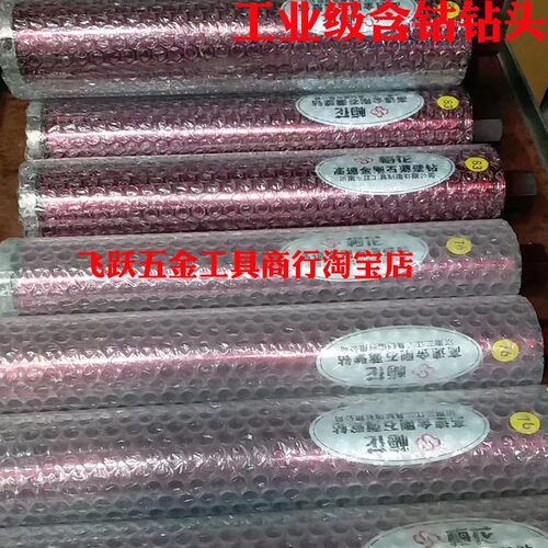 梅花飞鱼含钴级水钻头金刚石钻头干打水钻头取芯钻干湿两用水钻头