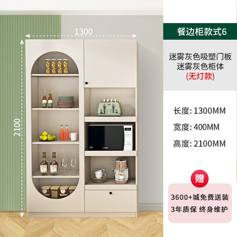 法式奶油风岩板餐边柜玄关柜餐厅茶水柜一体靠墙高低柜组合8G253