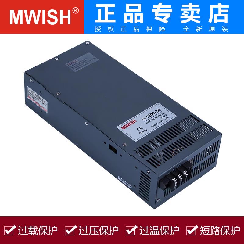 深圳明伟S-700W8125大功