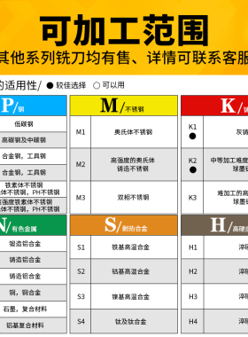 55度钨钢2刃立铣刀键槽两齿1.1-5.9mm小数点非标2.8 3.7 4.6铣刀