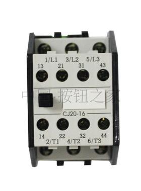 原装16A接触器 CJ20-16交流接触器CJ20-16A 220V/380V现货充足
