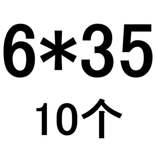 M5M6 304不锈钢无头内六角螺丝紧定螺钉尖头*x6x8x10x14x25x30x40
