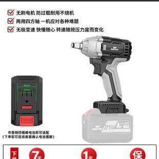 南威无刷充电式锂电电锤电镐电钻电动扳手角磨机电动工具裸机套装