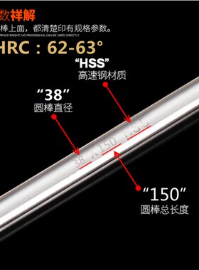 加硬白钢刀 直柄高速钢 精密圆车刀 圆棒 冲针雕刻刀1-50mm*150mm
