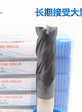 50度整体合金钨钢立铣刀平头键槽铣刀 四/4刃1/2/3/4/5/6/8/1020