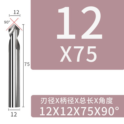 威格钢用/铝用钨钢定心钻90度定点钻中心钻头定位钻涂层倒角刀具