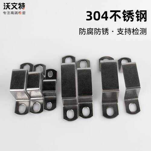 304不锈钢方卡方形管卡扣