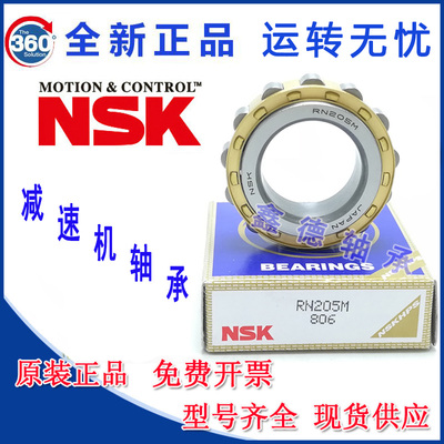 进口圆柱滚子轴承 NJ NU NF N NUP 2311 2312 2313 2314 EM EW