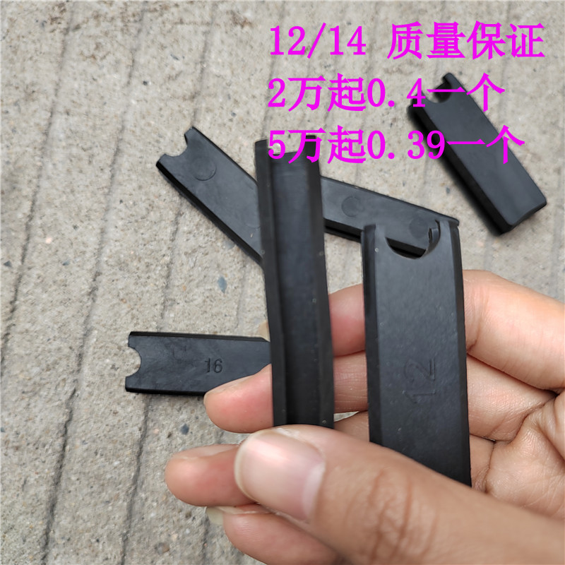 叠合板堵浆条装配式PC构件厂橡胶堵头堵浆塞封浆防漏浆橡胶12/14