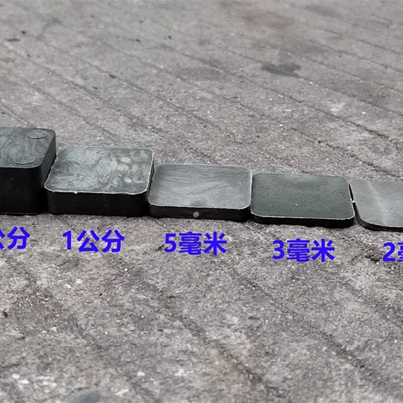 塑料垫片实心装配式标高调节pc垫块预制墙板楼梯垫高块硬1/2公分