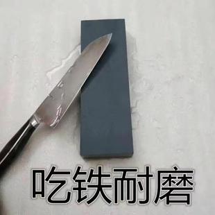 磨刀石家用厨师用菜刀大号特大号磨石加大加宽油石厚砥石