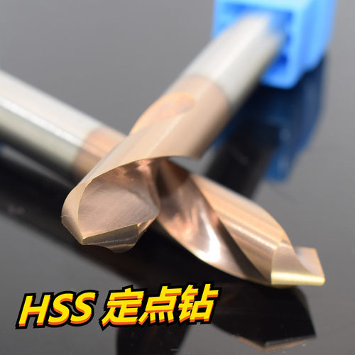 定点钻合金倒角刀白钢刀高速网点钻含钴钻hss中心钻90度涂层刀6mm