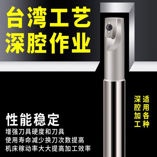 数控刀杆300R直角高速端铣刀杆加工中心铣床合金1135数控刀具