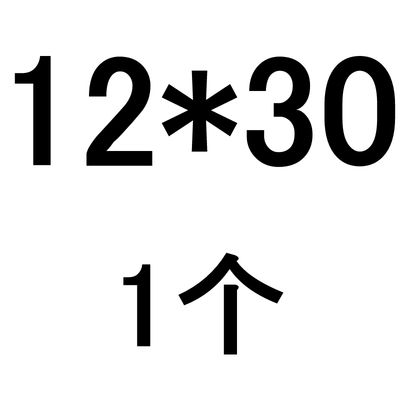 M6M8M10不锈钢304波子螺丝波珠球头柱塞定位珠*x8x10x12x16x25x40