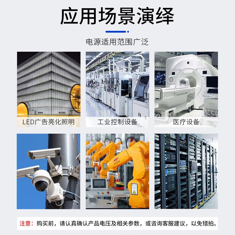 220伏转12V24V变压器LRS超薄工业控制5A10A100W350W直流开关电源